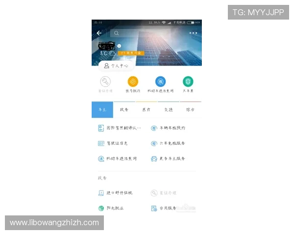 体育365bet官方平台支持多种支付方式确保用户快速便捷的资金操作