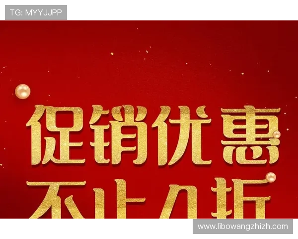 博狗娱乐官网优惠活动持续更新每日精彩促销不断
