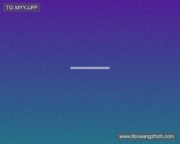 博乐体育在全国范围内推广体育文化促进体育事业全面繁荣 博乐体育在全国范围内推广体育文化促进体育事业全面繁荣