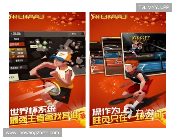 三亿体育官网app下载提供丰富的体育游戏选择满足不同玩家的娱乐需求