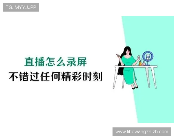 乐动体育app如何设置提醒功能确保不错过重要比赛直播内容 乐动体育app如何设置提醒功能确保不错过重要比赛直播内容
