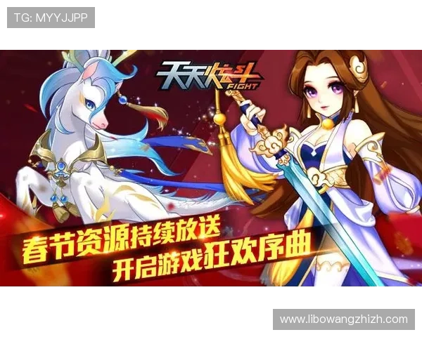 七星国际官网最新版本更新内容一览掌握游戏最新动态