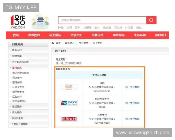 如何在明升体育网页版中实现快速提款与账户安全保障，确保每一笔资金安全无忧