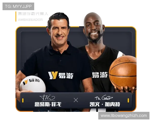 易游体育网址最新入口，提供全面体育赛事直播与投注服务