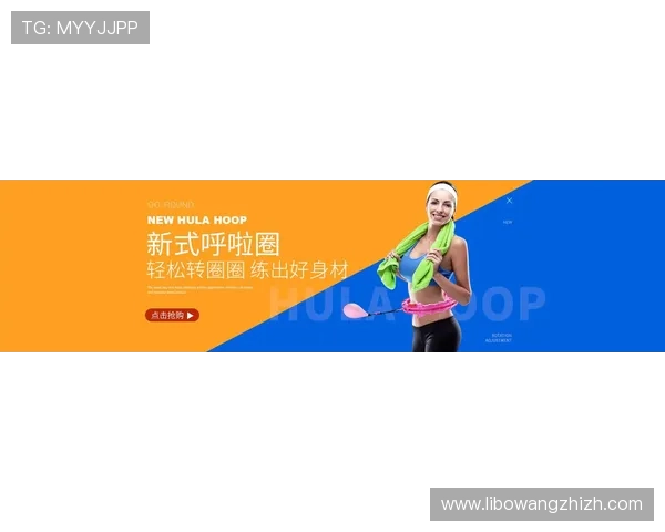 海星体育会员开启全新健身体验引领健康生活新潮流