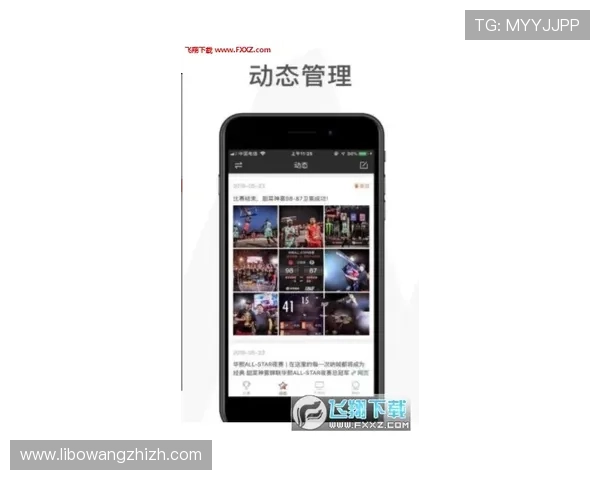 爱体育体育app下载让你随时随地畅享体育赛事精彩内容体验最新体育资讯和赛事直播