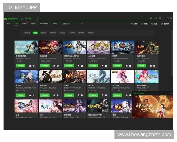 爱游戏手机官网推出最新版本，优化界面设计提升用户体验