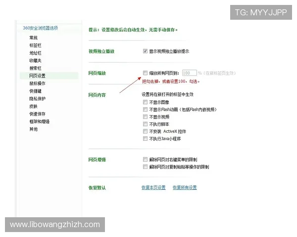 v体育电脑版登录与注册流程详解确保用户快速顺利进入平台享受体育盛宴