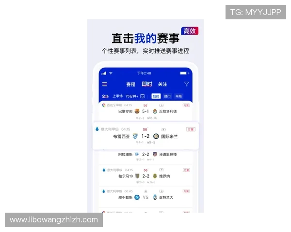 下载满冠体育手机版APP享受一站式体育资讯、赛事直播、比分预测和专业分析的全方位服务