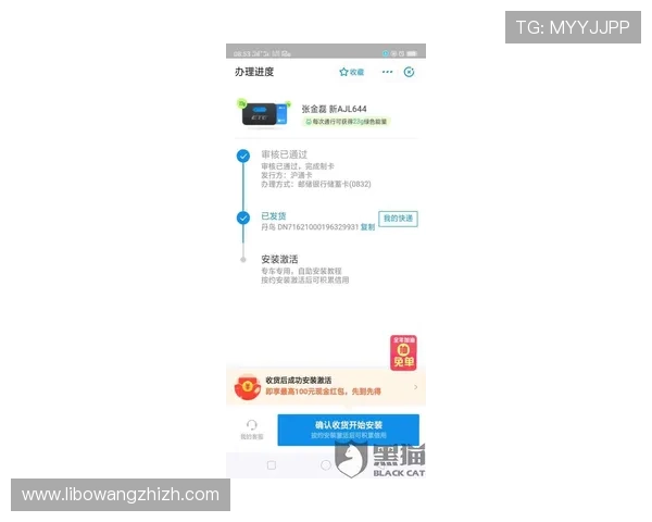 博鱼官方网站客服支持与常见问题解答为玩家提供全方位的技术与服务保障