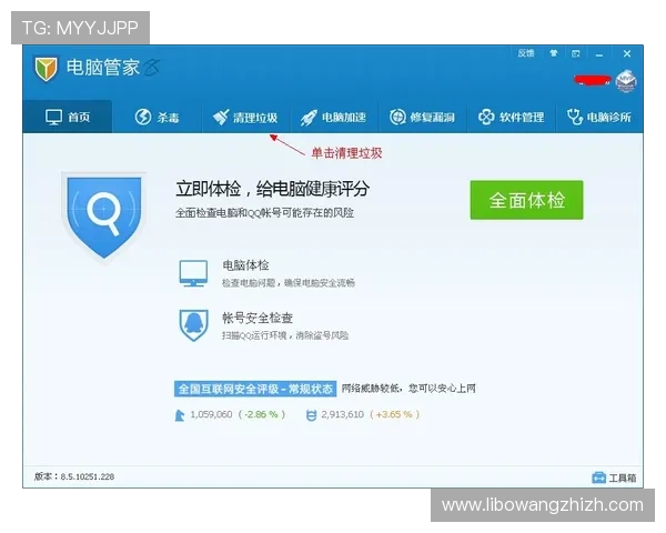 快鱼体育会员登录安全保障措施全面解析确保用户账号信息安全