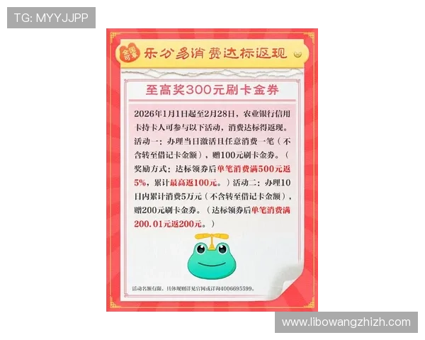 新宝系列彩票官方最新公告与活动优惠信息全方位解读让你不错过每次福利