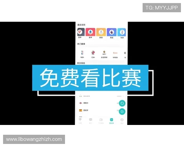 7m体育直播如何在线观看最新比赛，详细操作指南帮助用户轻松掌握观看技巧