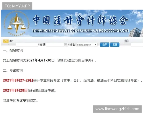 利来体育注册遇到问题怎么办?详细解决方案与常见问题解答 利来体育注册遇到问题怎么办?详细解决方案与常见问题解答