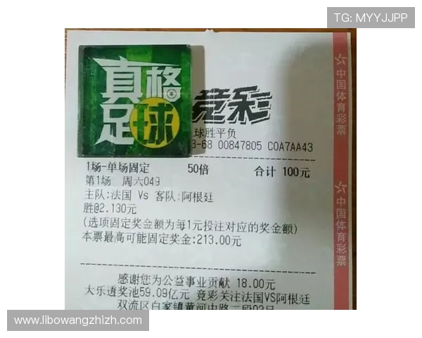 中国体育彩票官方网足球竞猜平台世界杯足球赛最新赛程、比分与竞猜分析一站式指南 中国体育彩票官方网足球竞猜平台世界杯足球赛最新赛程、比分与竞猜分析一站式指南