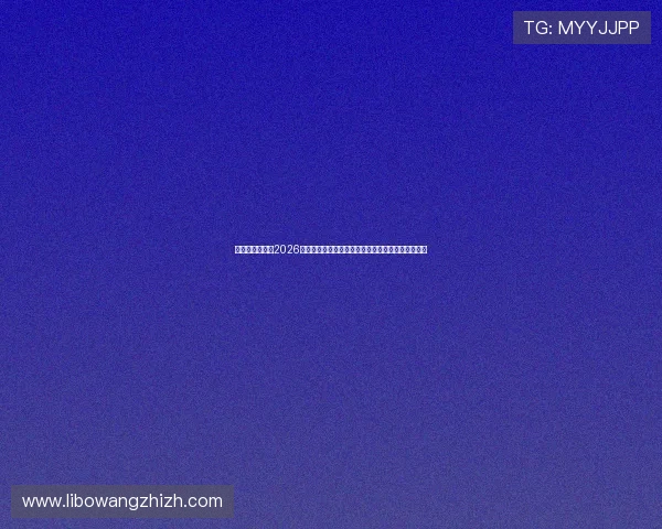 佛得角与沙特在2026世界杯中的进攻表现分析:谁将成为比赛的得分主力 佛得角与沙特在2026世界杯中的进攻表现分析:谁将成为比赛的得分主力