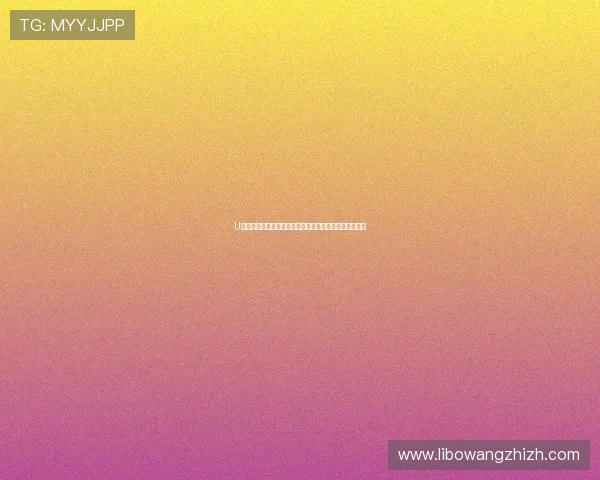 U体育网娱乐:多角度报道体育明星的娱乐生活与幕后故事