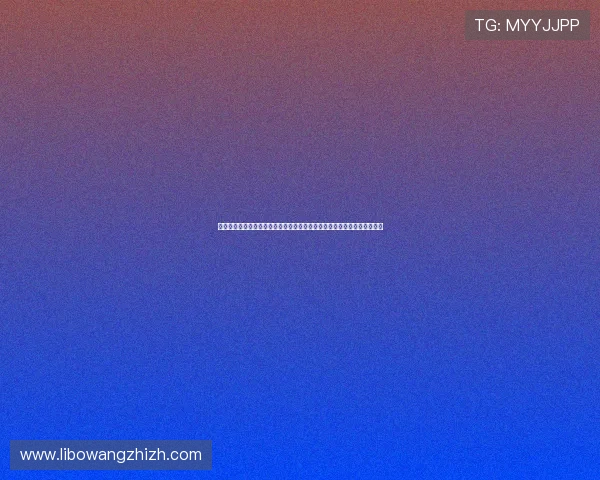 在澳门彩网站查看世界杯相关的最新新闻资讯与专家预测助你把握投注机会 在澳门彩网站查看世界杯相关的最新新闻资讯与专家预测助你把握投注机会